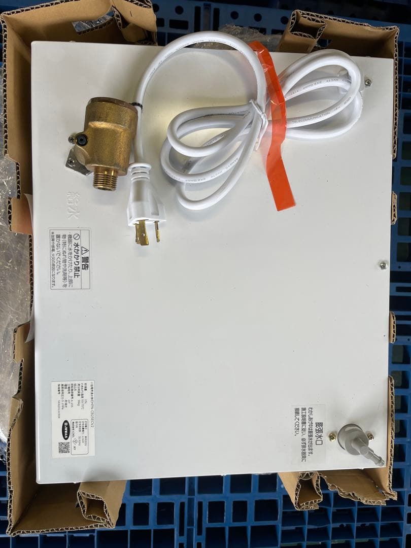 INAX 小型電気温水器 EHPN-CB25ECV2