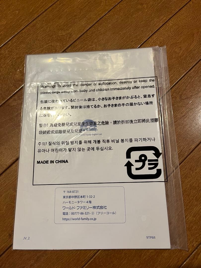 ふ*う様 ☆トークアロングプレイメイトエアー Q＆Aカード DWE ディズニー英