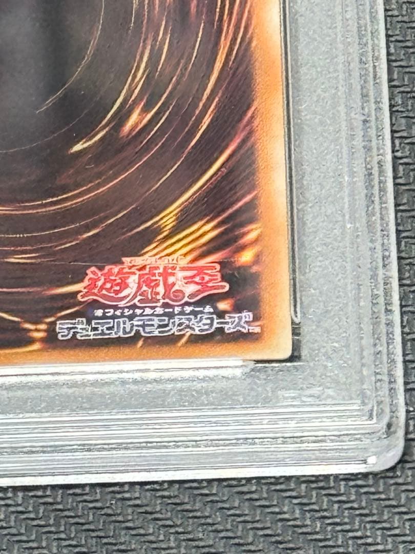 遊戯王　レッドアイズ・ブラックドラゴン　ホログラフィックレア　真紅眼の黒竜