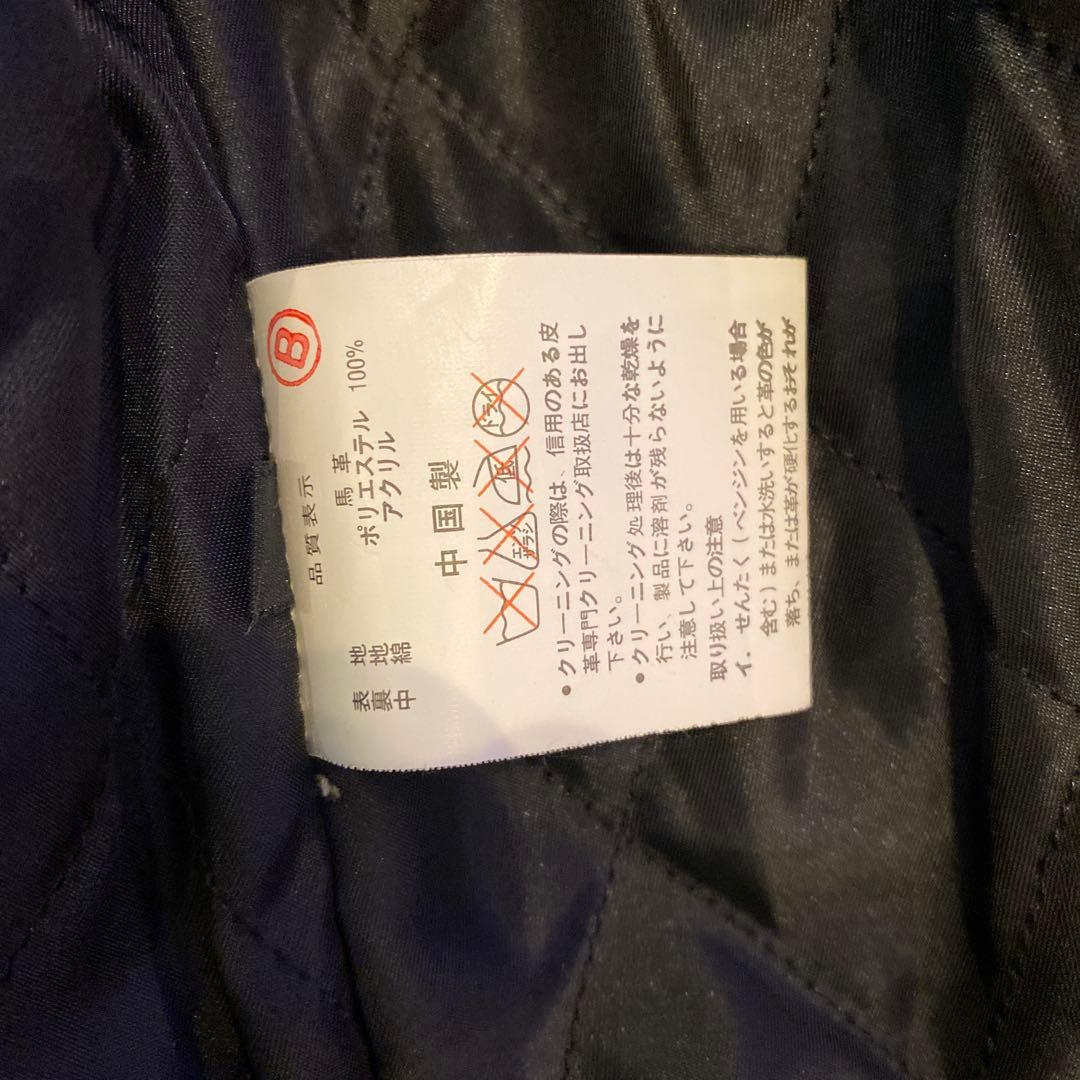 レザージャケット ストライプ 星柄