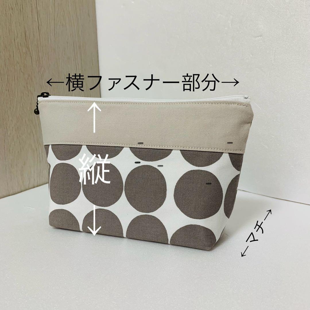 洗える保冷保温ポーチ オーダー受付中！