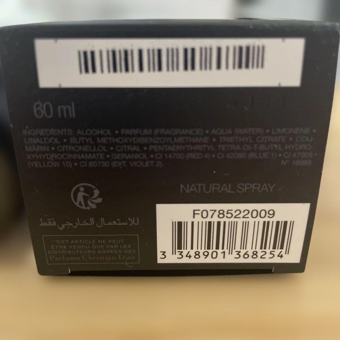 Dior 香水　ソバージュ オードパルファム