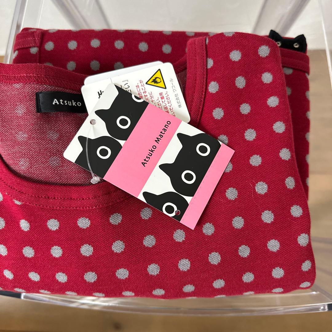 マタノアツコ　ワコール　猫好き　裏起毛加工　綿100％　ジャカード素材　猫