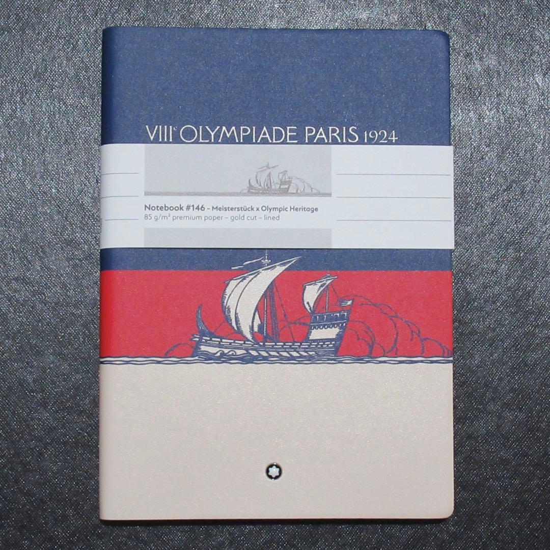 モンブラン ノート 146 オリンピック パリ 1924 132989