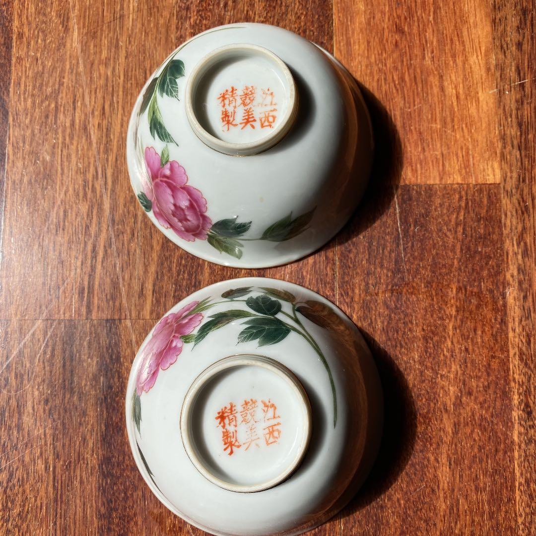 中国清朝末期民国時代の湯呑み2個、牡丹紋様　コップ