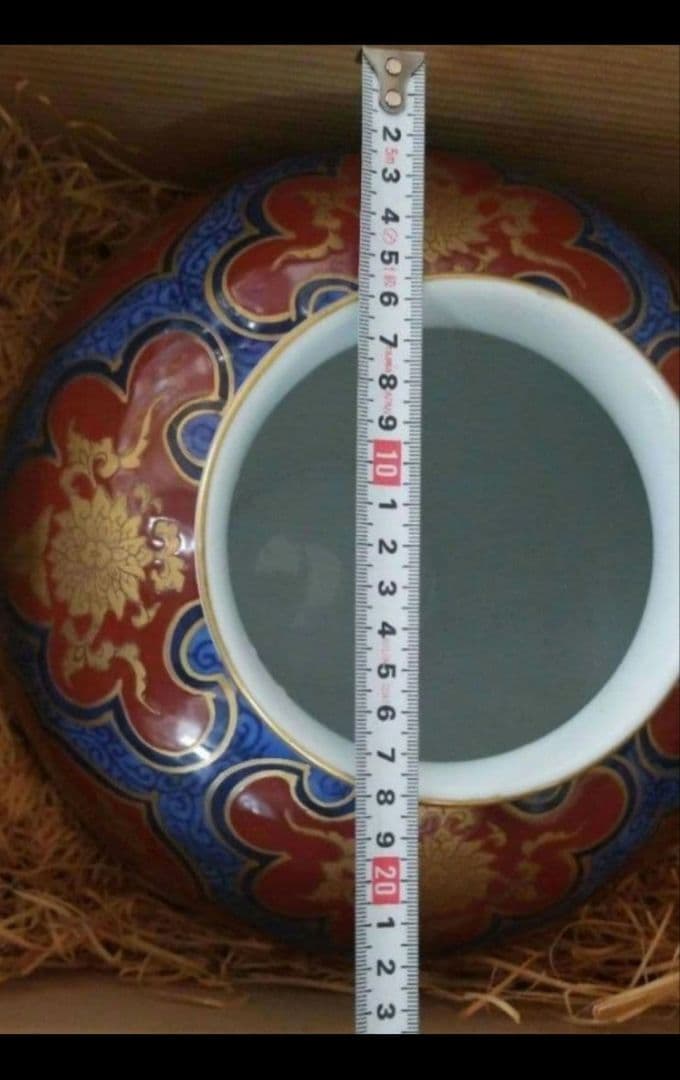 有田焼哲山作 鳳凰柄ヴィンテージ アンティーク 陶印いり