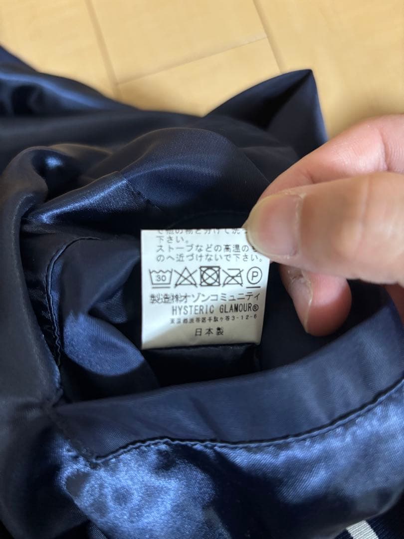 [美品] HYSTERIC GLAMOUR ネイビー スカジャン