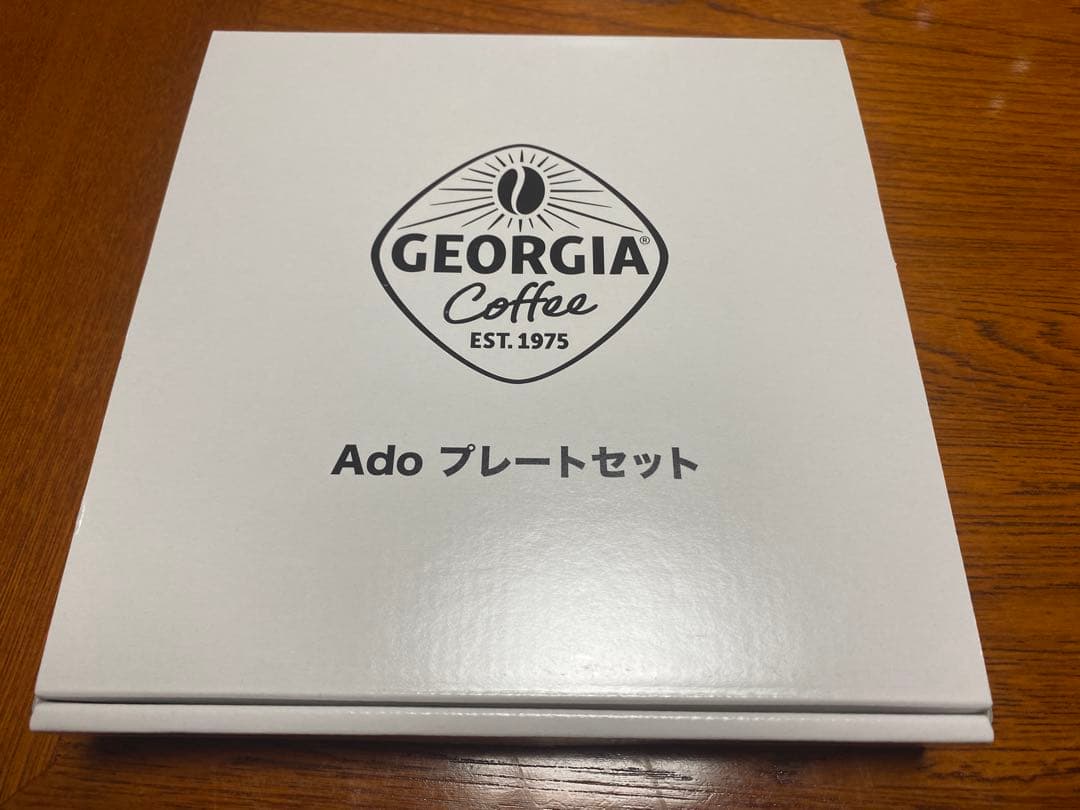 未使用・新品　Ado プレートセットジョージア