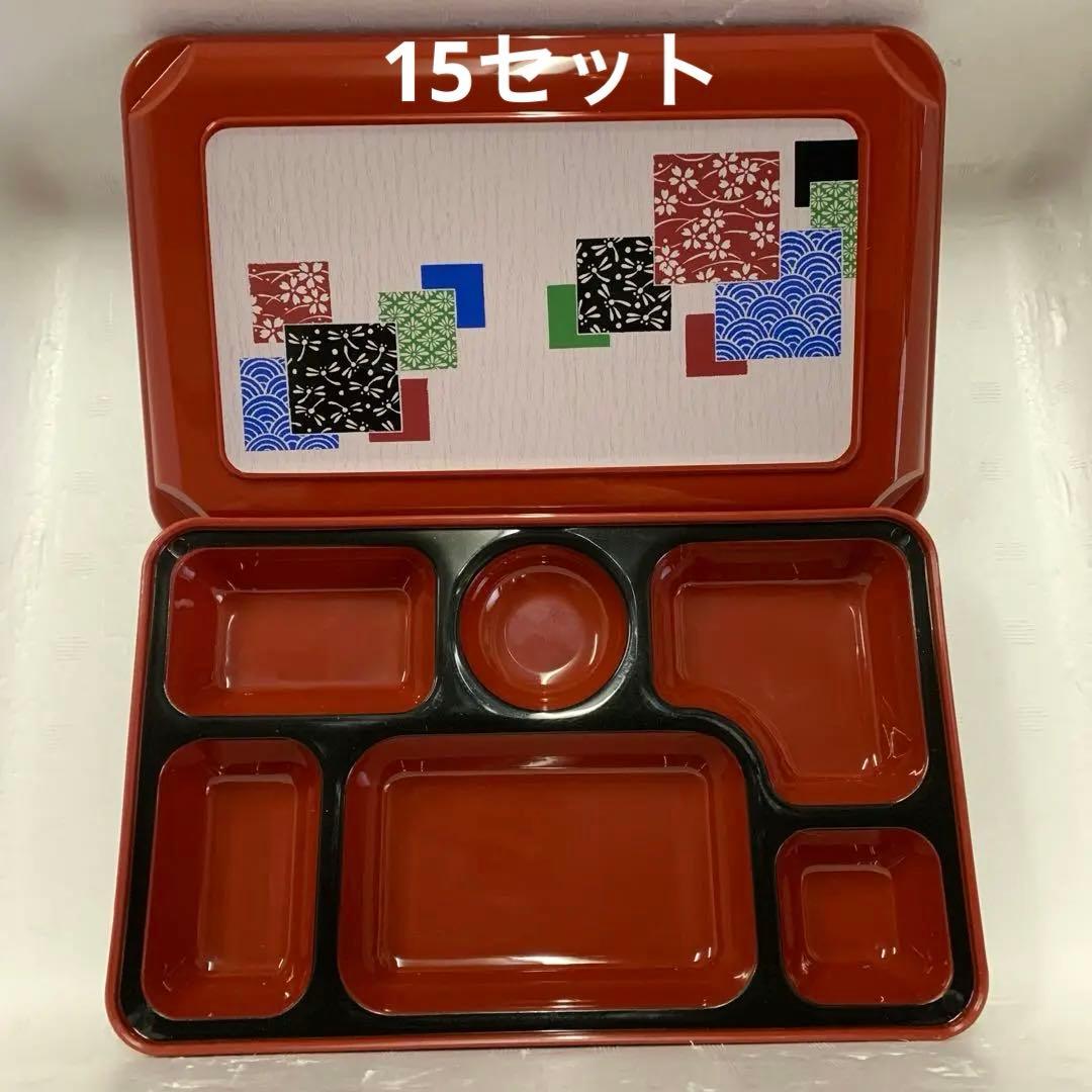 赤い弁当箱 6仕切り 伝統模様　15セット