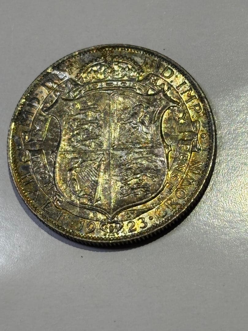イギリス　1/2クラウン銀貨　1923年　未使用　トーン　古銭　ヨーロッパ　外国