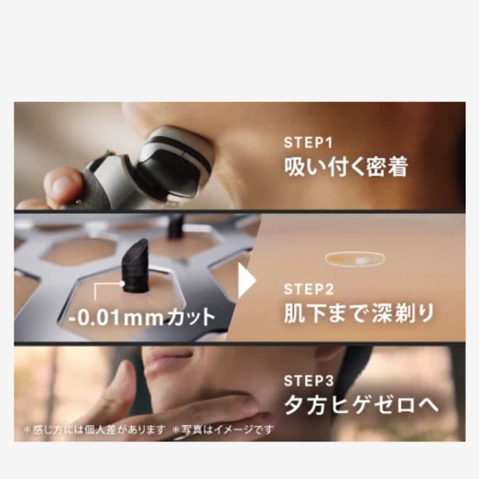 ちー様ブラウン最高峰Series 9 9075cc 新品未使用❣️