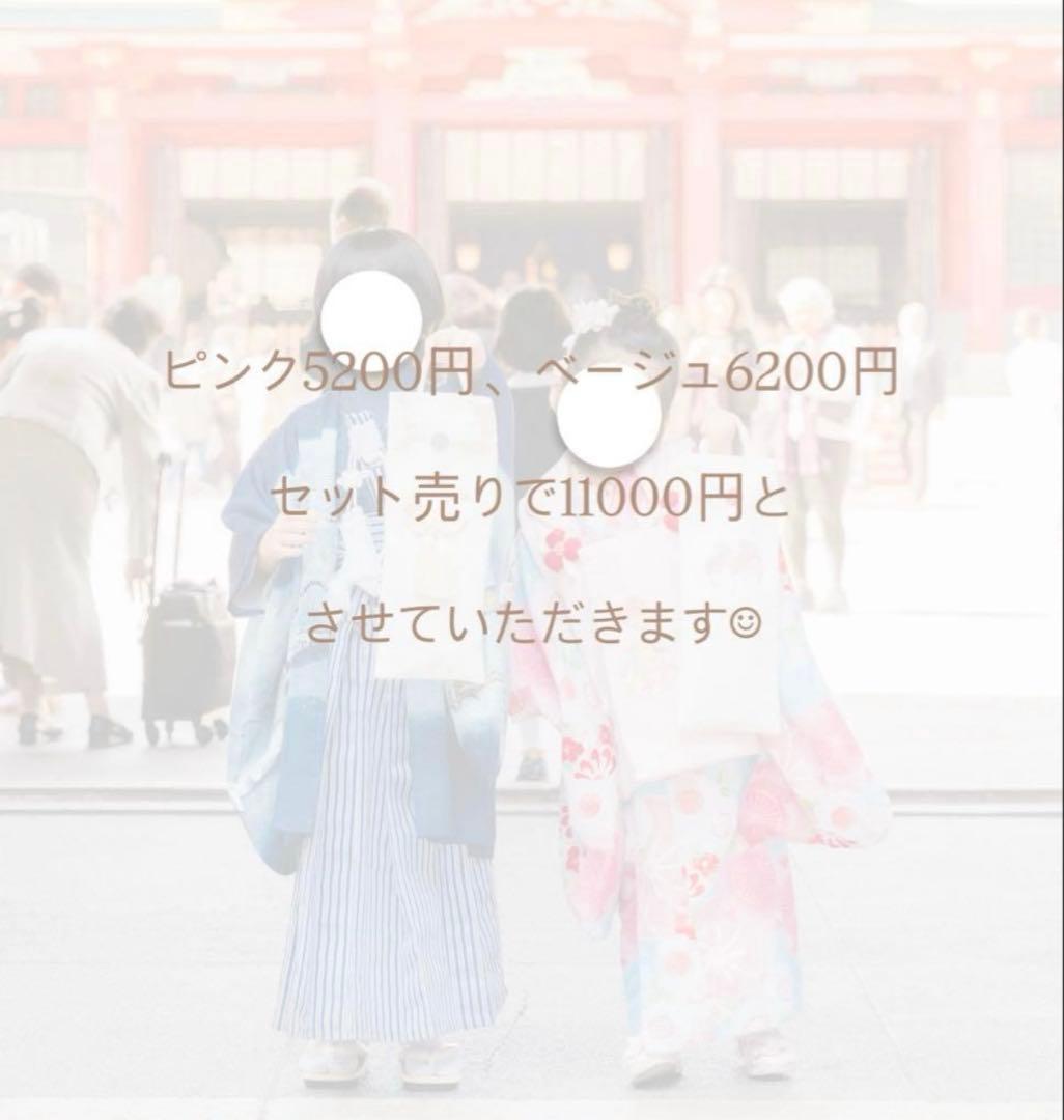 七五三用　千歳飴袋 【セット売り専用】