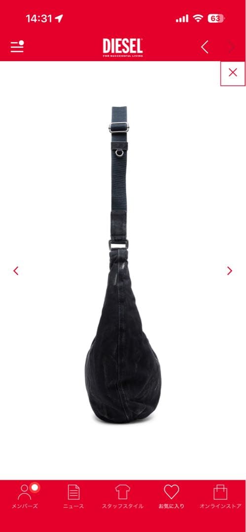 DIESEL Rave Hobo X ホーボーバッグ