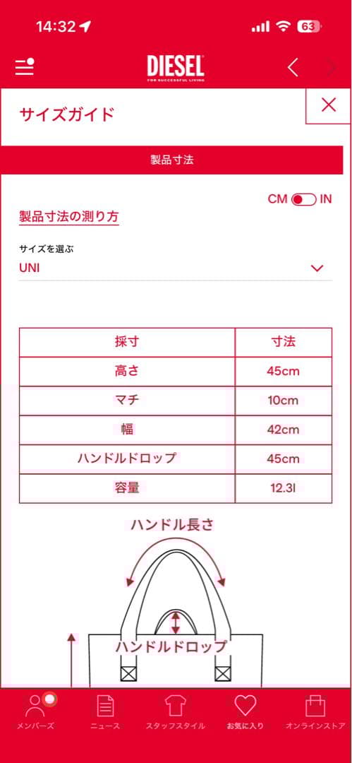 DIESEL Rave Hobo X ホーボーバッグ