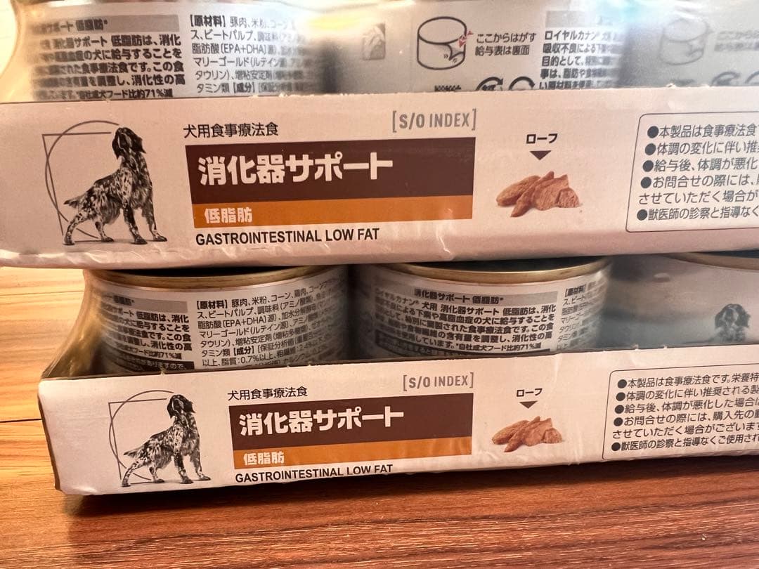 ロイヤルカナン消化器サポート 【低脂肪】缶詰　35缶　犬用