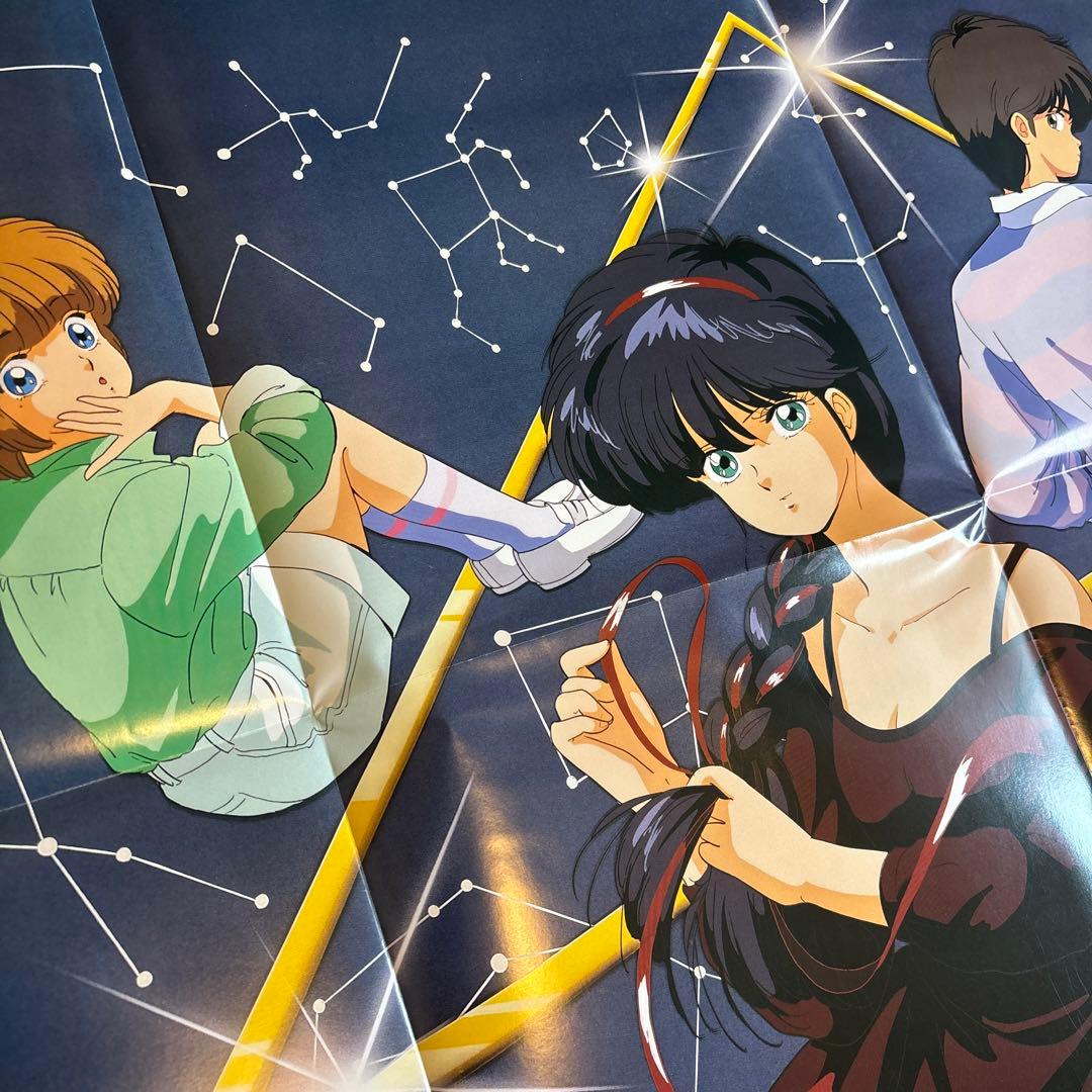 きまぐれオレンジ☆ロード／中原めいこ／サントラ／アニソン／レコード／希少盤／美品