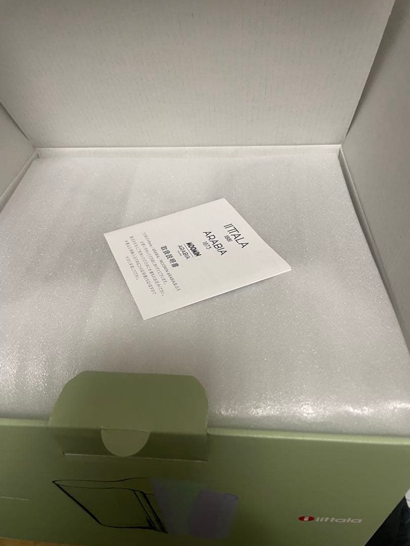 新品未開封 イッタラ アルヴァ・アアルトベース160mm