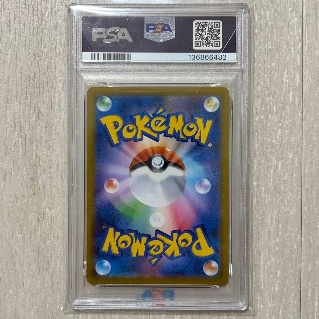 ブラッキーV CSR PSA10