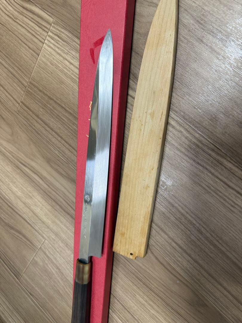 菊一包永作　柳刃包丁　青鋼水本焼　尺　鞘箱付き　波紋綺麗