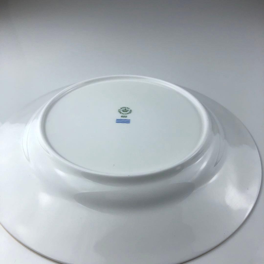 ロイヤルコペンハーゲン　スターフルーテッド　21㎝　2枚