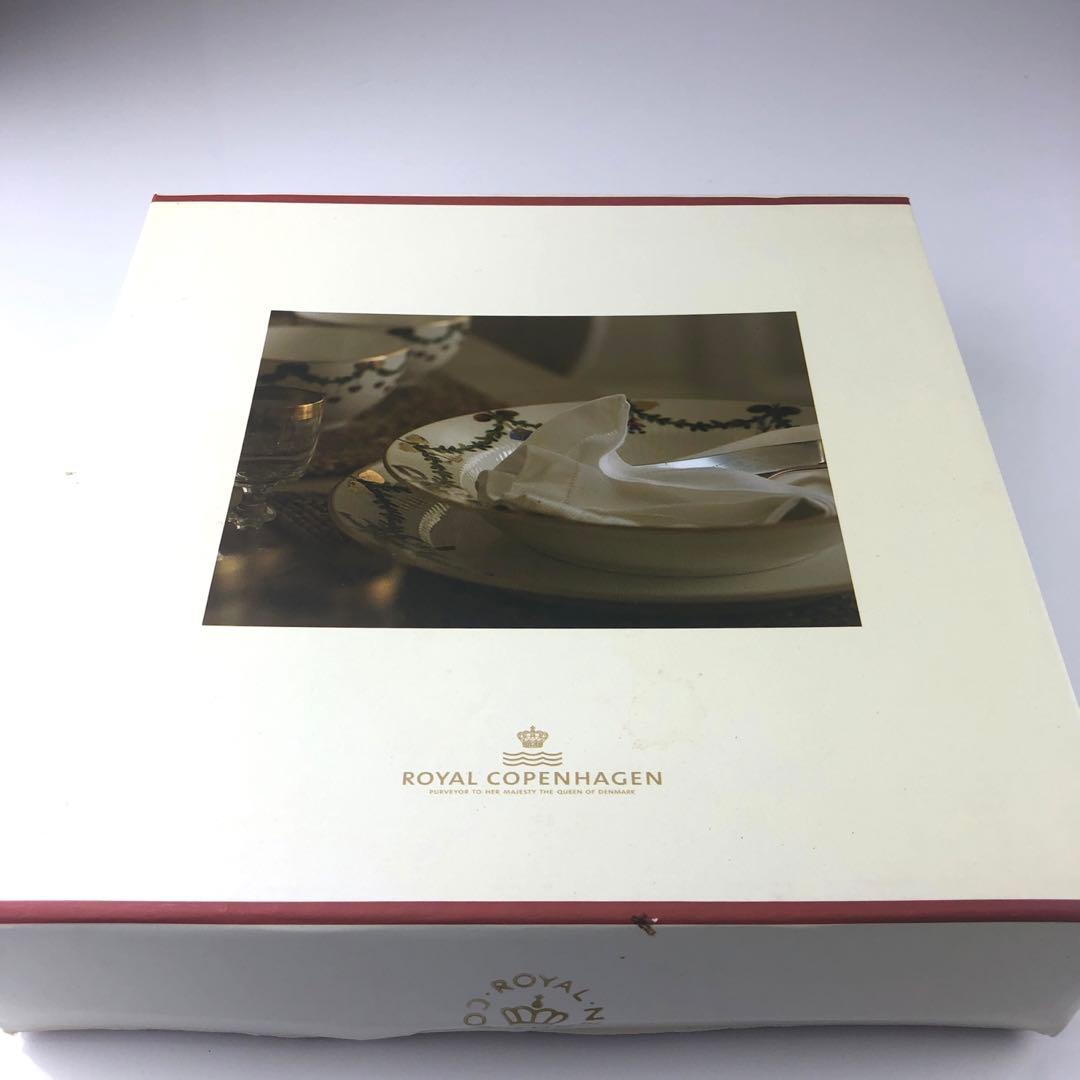 ロイヤルコペンハーゲン　スターフルーテッド　21㎝　2枚