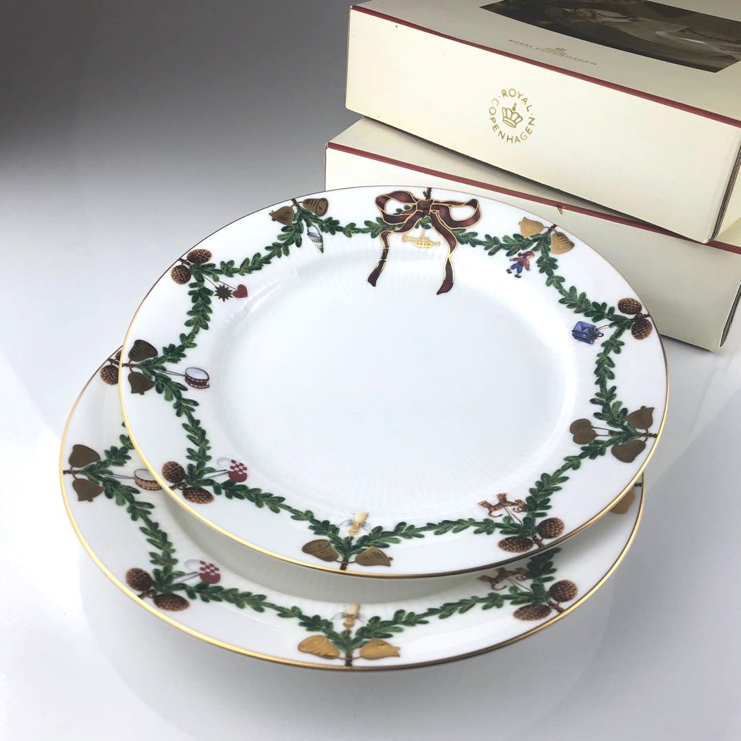 ロイヤルコペンハーゲン　スターフルーテッド　21㎝　2枚