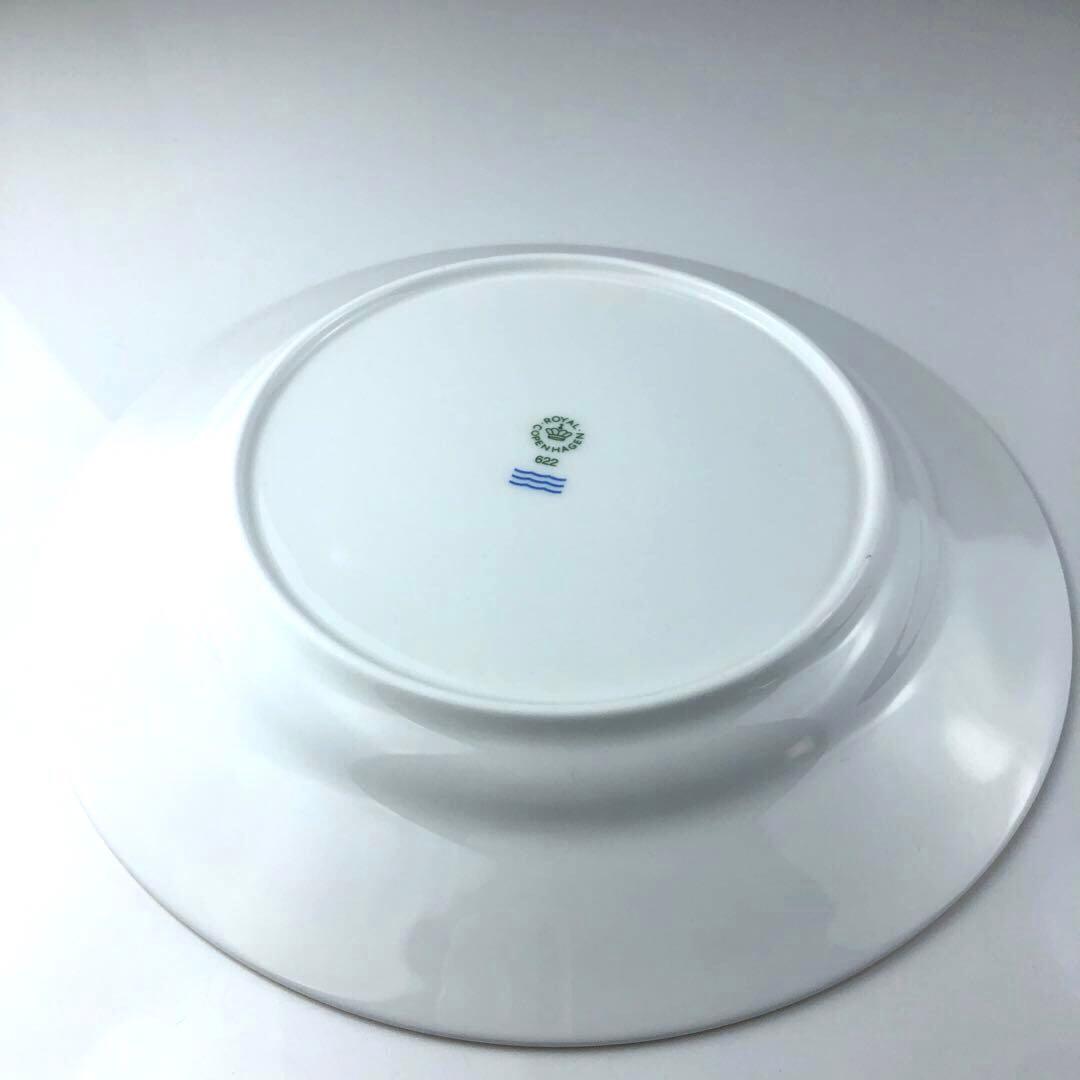 ロイヤルコペンハーゲン　スターフルーテッド　21㎝　2枚