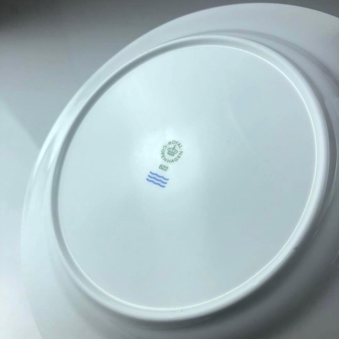 ロイヤルコペンハーゲン　スターフルーテッド　21㎝　2枚