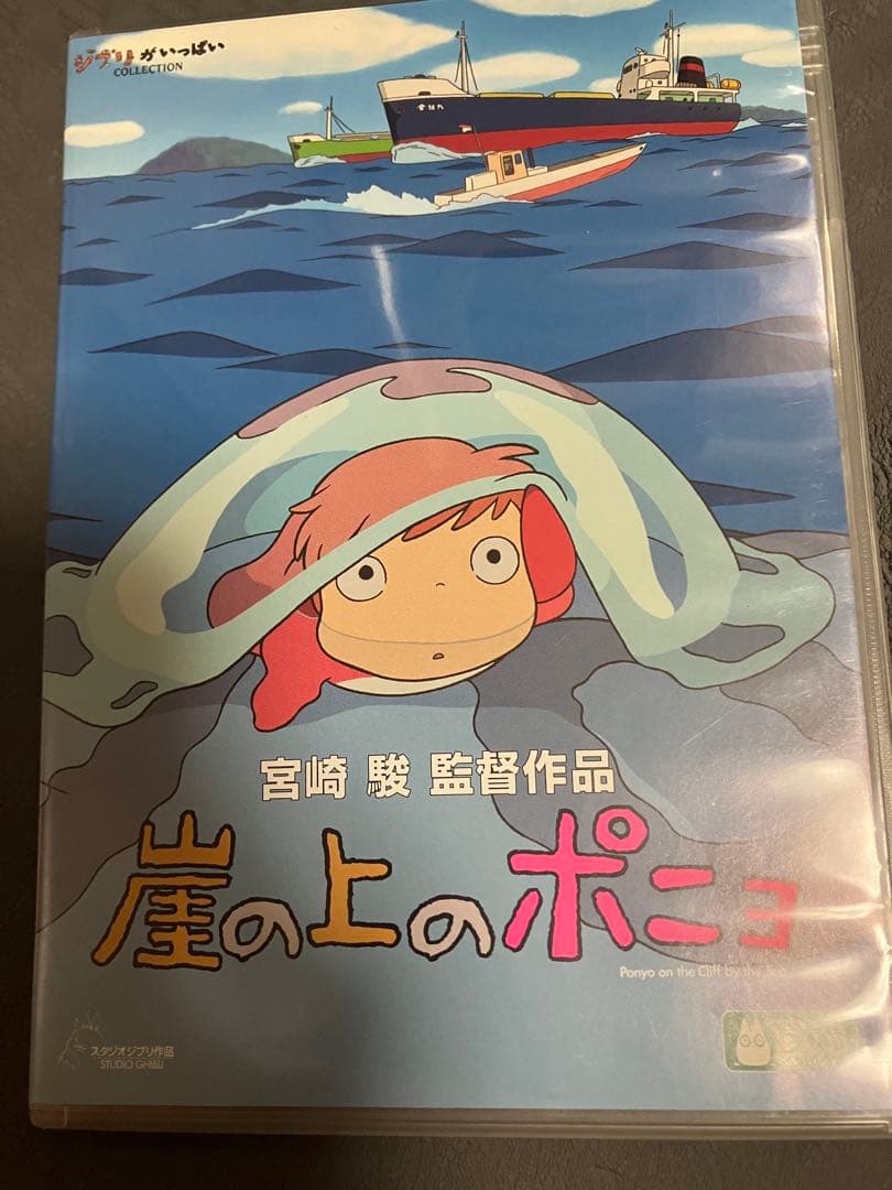 【FK】ジブリ　MovieNEX ８作品　特典DVD 純正ケース