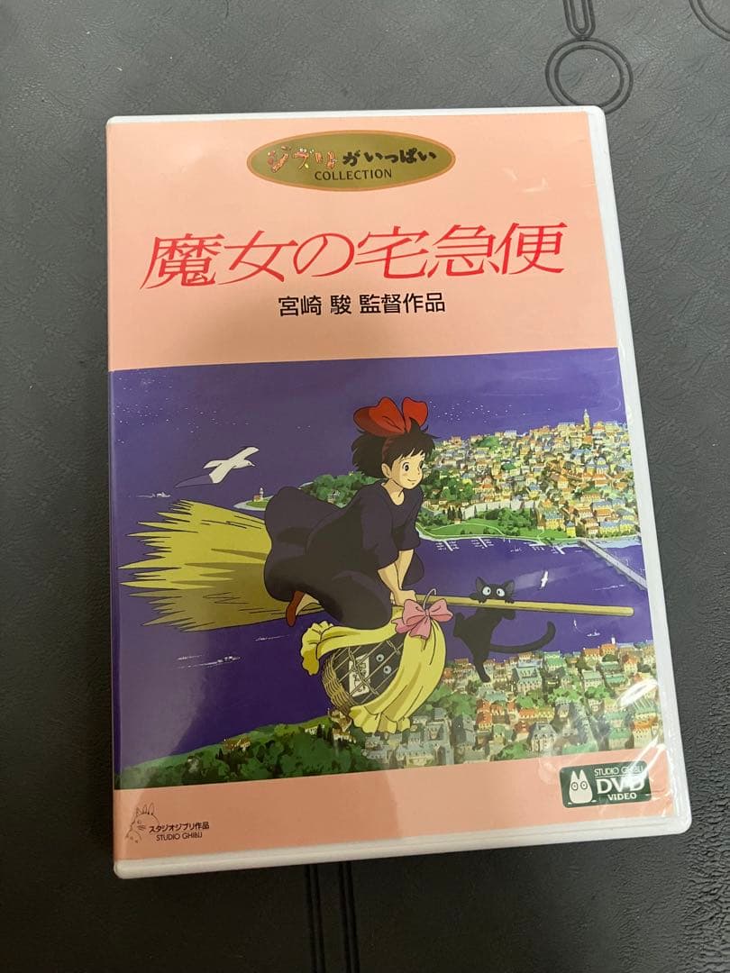 【FK】ジブリ　MovieNEX ８作品　特典DVD 純正ケース