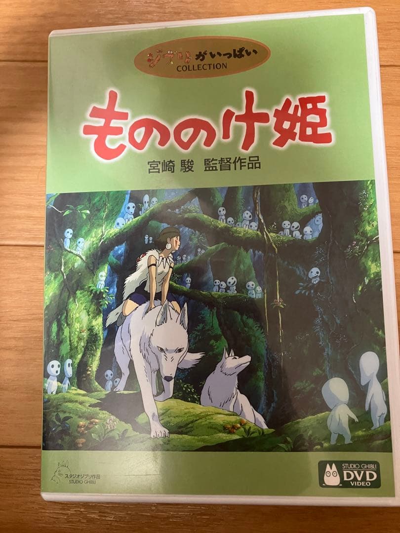 【FK】ジブリ　MovieNEX ８作品　特典DVD 純正ケース