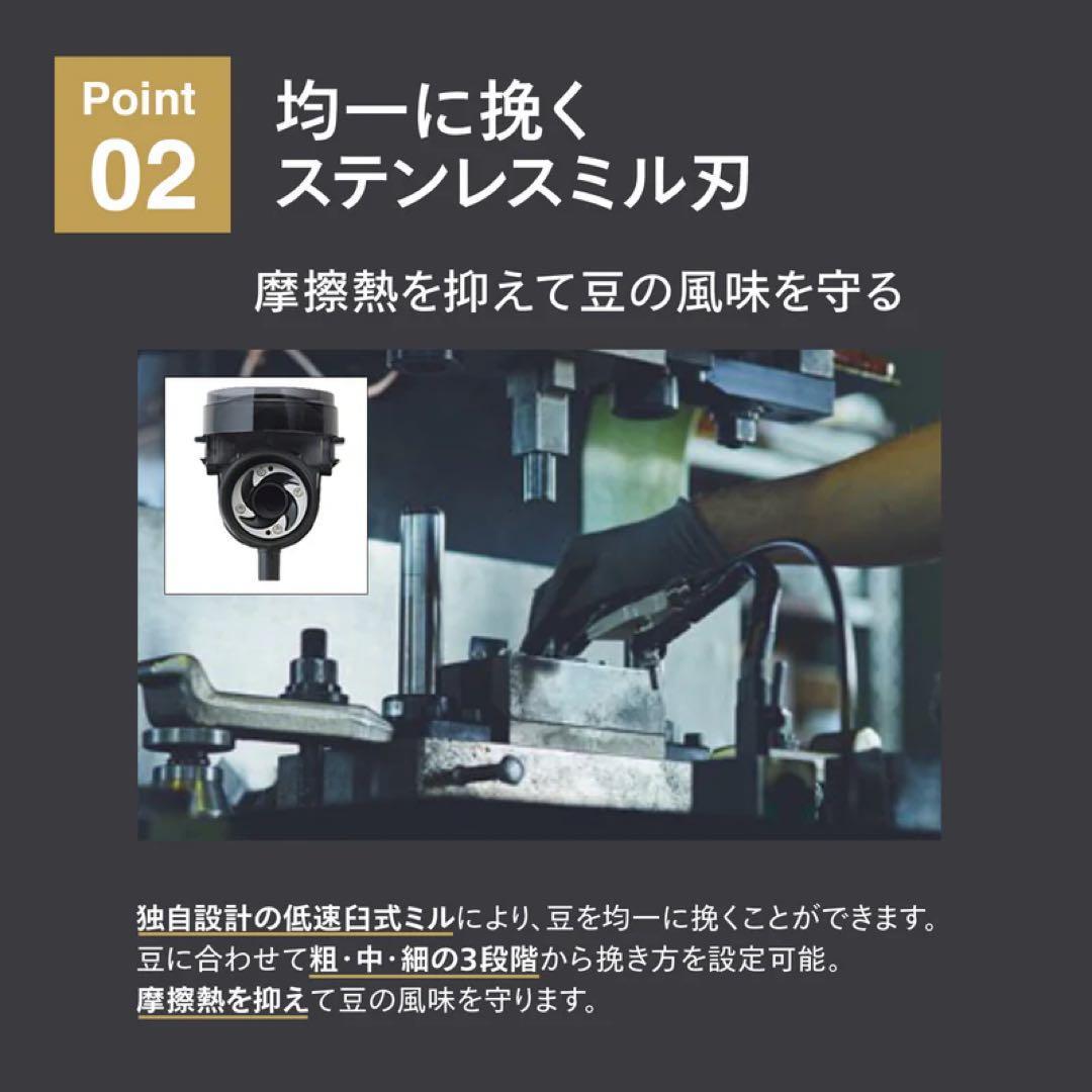 TWINBIRD 全自動コーヒーメーカー CM-D457