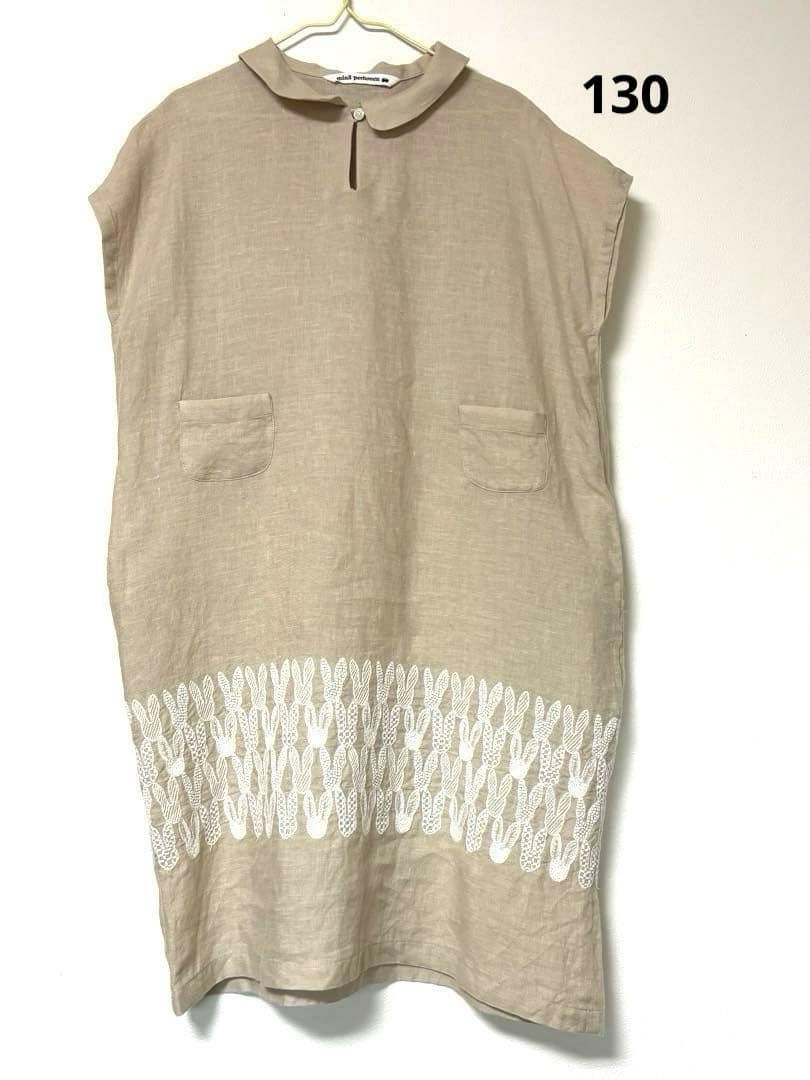 ミナペルホネン　キッズ　ワンピース　130サイズ