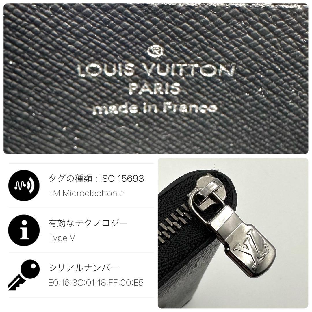 【超極美品】ルイヴィトン モノグラム エクリプス 小銭入れ ジッピーパース