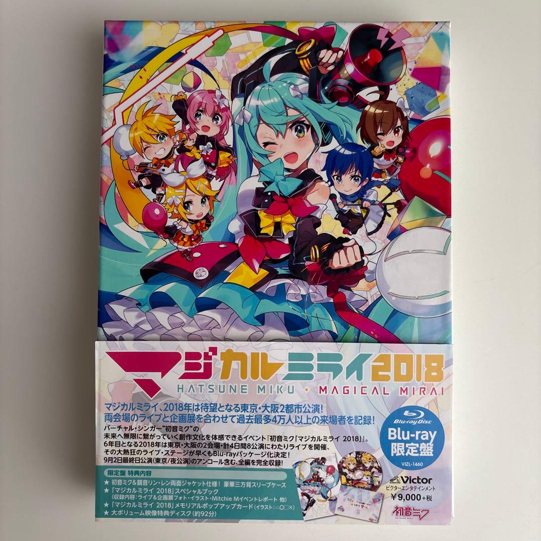【美品】 初音ミク マジカルミライ 2018 初回限定盤・Blu-ray2枚組