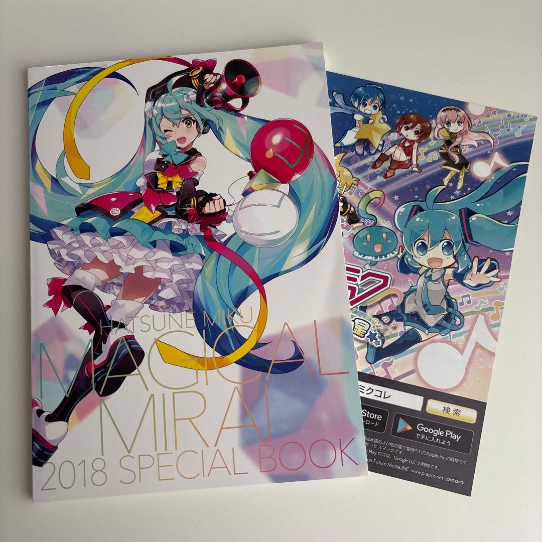【美品】 初音ミク マジカルミライ 2018 初回限定盤・Blu-ray2枚組