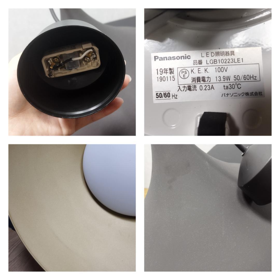 K♢1047 パナソニック LEDペンライト LGB10223 LE1