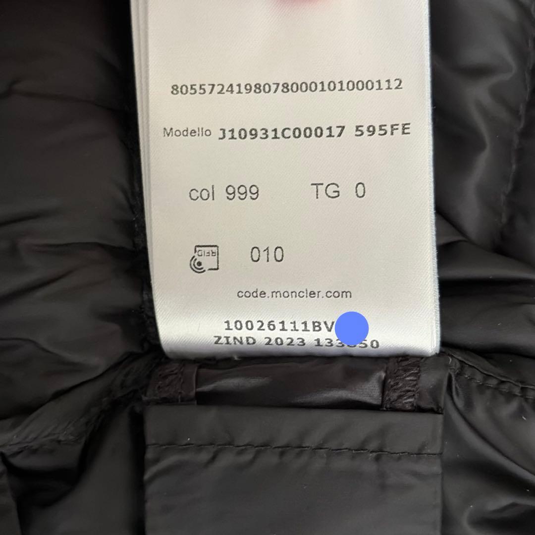 【新品タグ付き✨最新モデル】モンクレール　OREDONNE 黒　ダウンコート