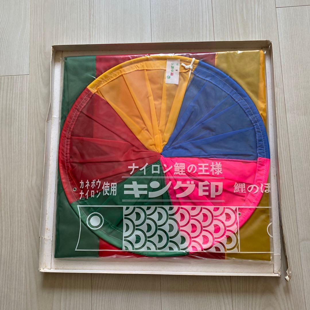 キング印 ナイロン 吹流し 6m