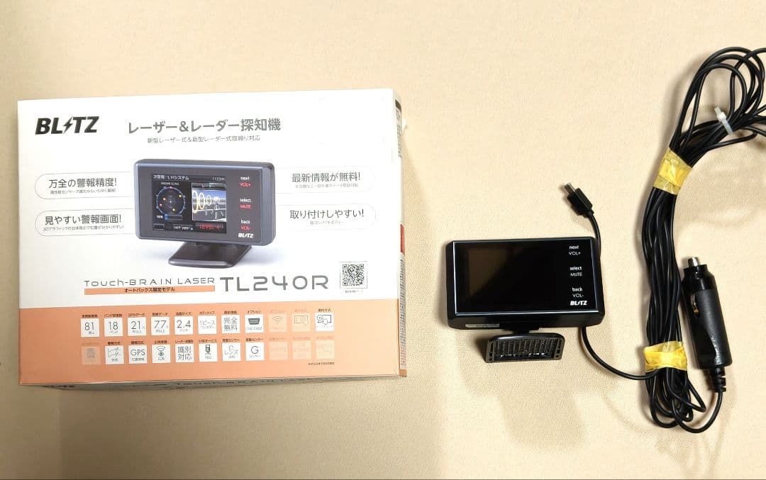 美品　BRITZ レーダー探知機 TL240R