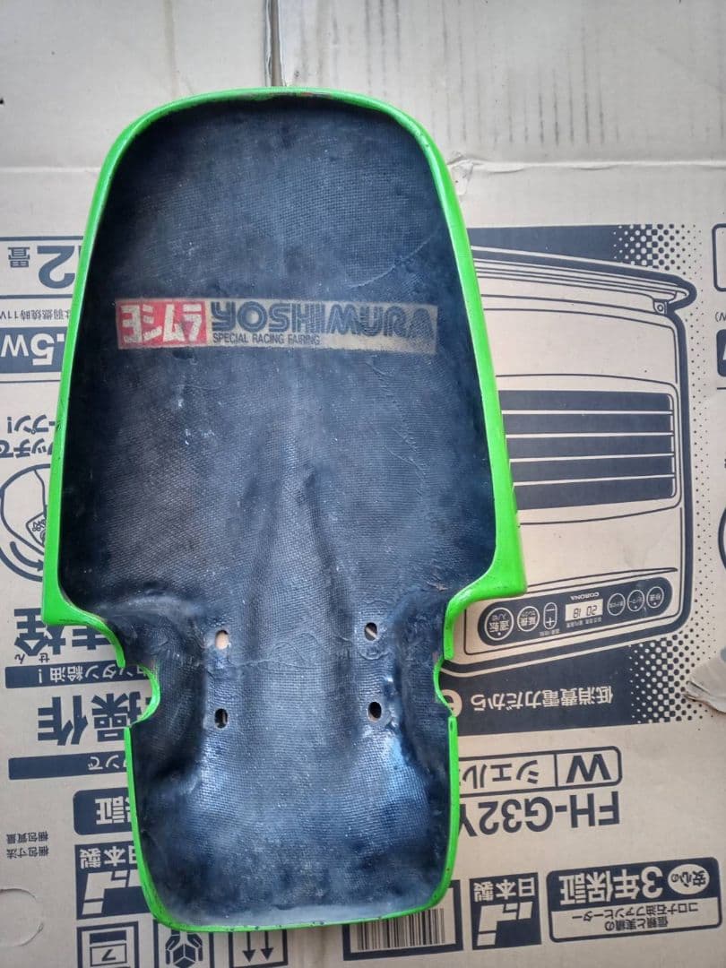 黄*馬様 YOSHIMURA 　ヨシムラ製フロントフェンダー