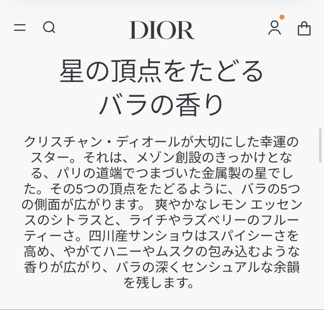香水(女性用) CHRISTIAN DIOR ROSE STAR 50mL