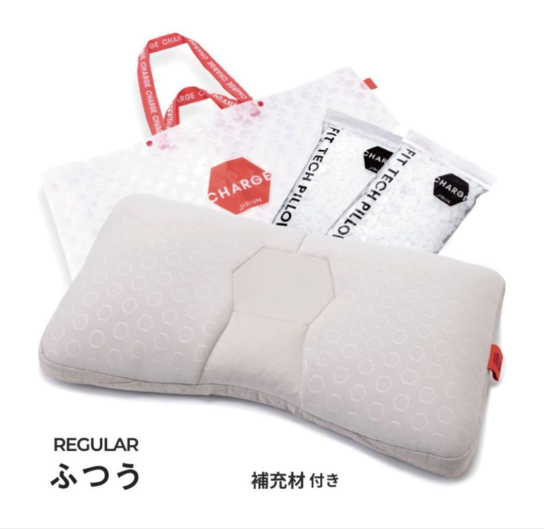 ［じぶんチャージ］フィットテックピロー PREMIUM あなたに合う枕