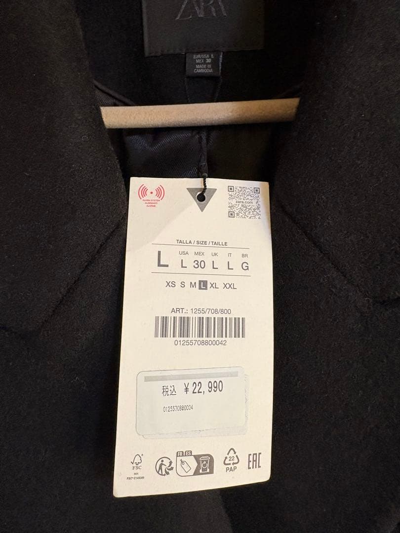 ZARA ウール混紡エクストラロングコート　Lサイズ