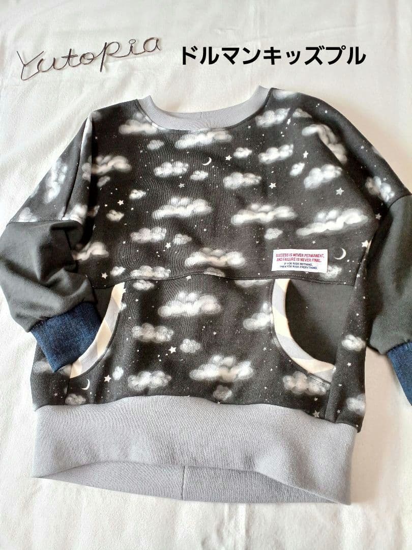 トップスパターン②