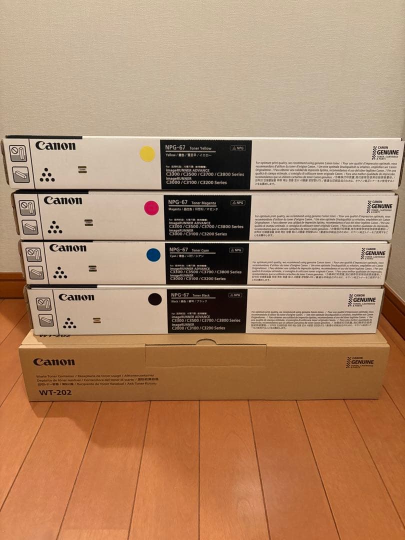 キヤノン NPG-67/NPG-67 トナー 4色廃トナーBOXセット純正品