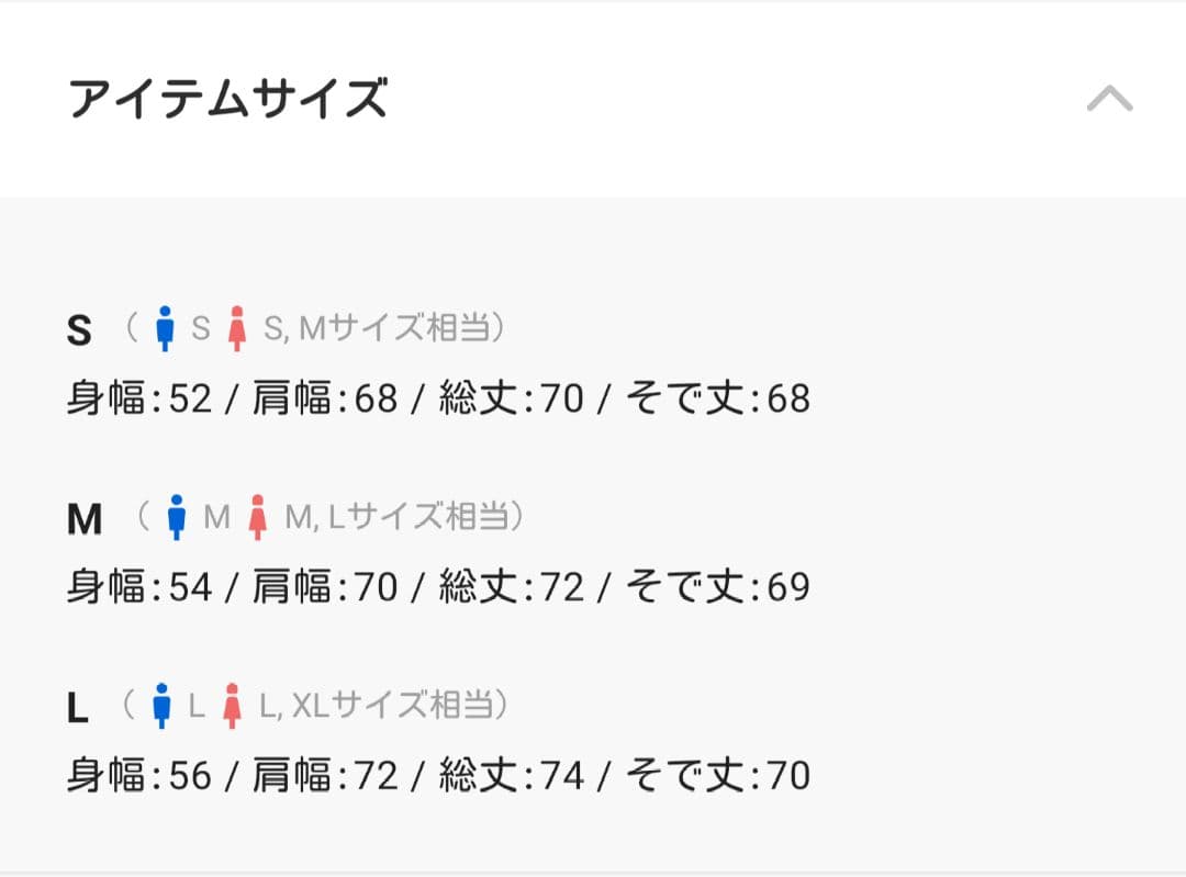 GRANCY 総柄ラインストーングラフィックロンT ホワイト S 完売品