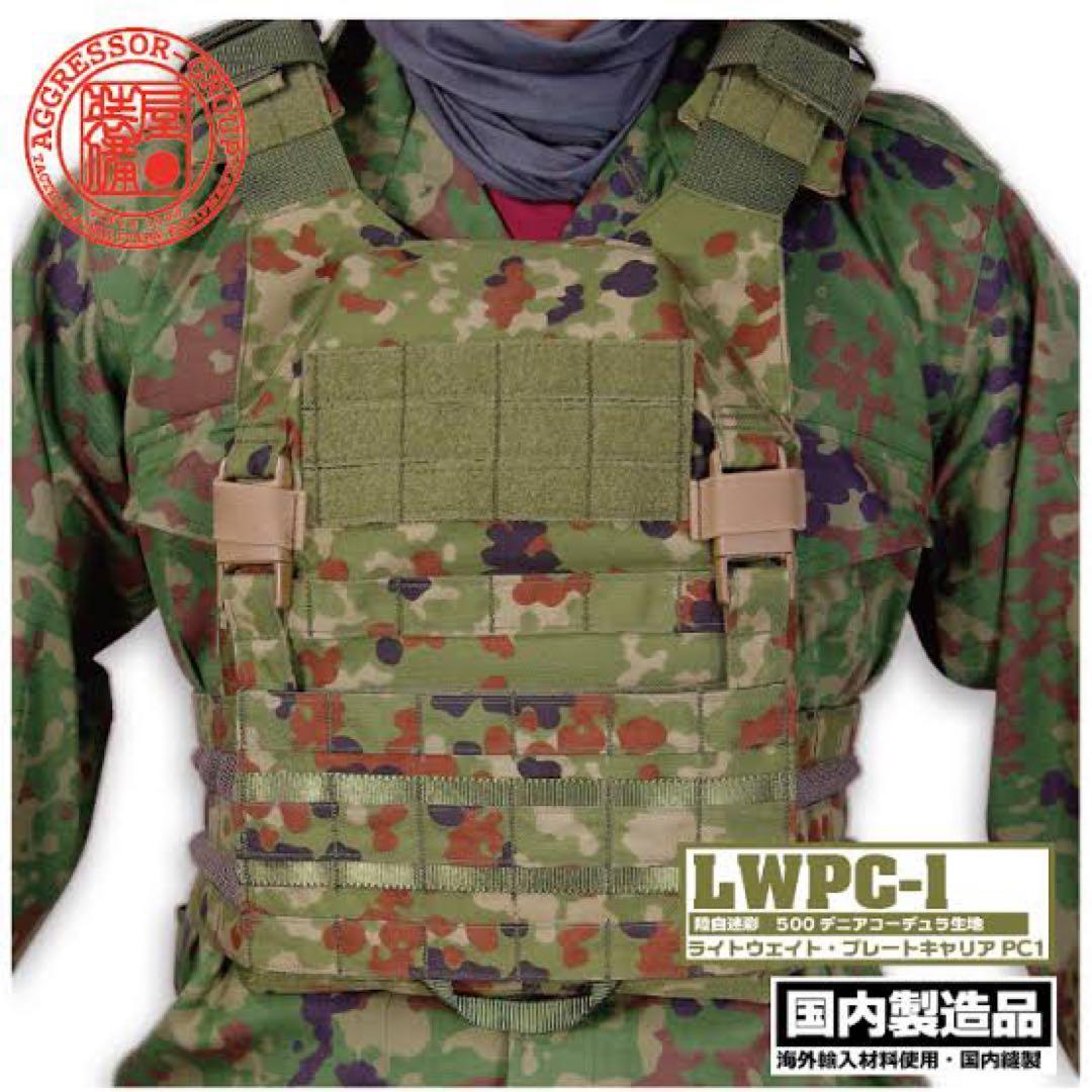 アグレッサーグループ プレートキャリア 陸自 自衛隊