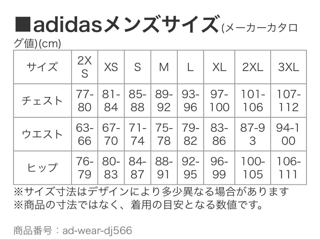 adidas ゴルフ　ブラック ダウンジャケット　タグ付き