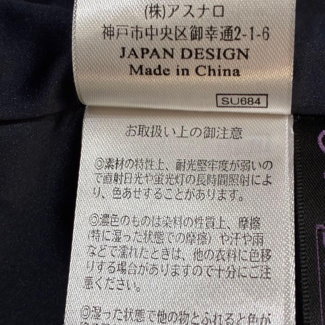 新品 未使用 RUIRUE BOUTIQUE フォーマル セット LL ネイビー